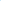 Replay Large Bowl Replay Dinnerware Sky Blue at Little Earth Nest Eco Shop Geelong Online Store Australia