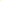 Large Replay Plate Replay Dinnerware Yellow at Little Earth Nest Eco Shop Geelong Online Store Australia